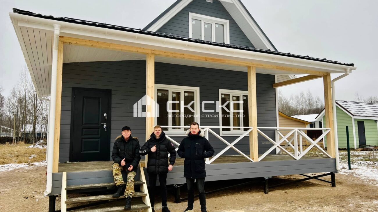 Проект дома СК СКС