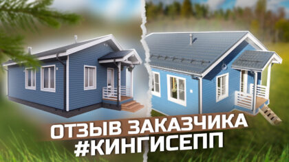 Привью видео-отзыва